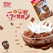 家乐氏（Kellogg’s）进口食品谷脆格300g  儿童营养早餐谷物麦片可可粉巧克力麦片