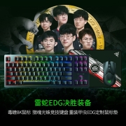 雷蛇（Razer） 鼠标毒蝰终级版mini无线游戏电竞RGB双手通用吃鸡神器cf 毒蝰8k