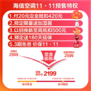 海信（Hisense）自然风大1.5匹新一级大风量空调挂机 柔风感智能变频自清洁一键防直吹卧室壁挂式  KFR-35GW/E370-X1