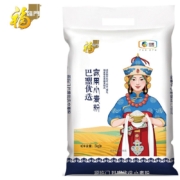 福临门面粉 巴盟优选家用小麦粉 麦芯粉 中筋粉 河套平原原粮 内蒙古面粉 十斤 5kg