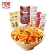 阿宽红油面皮 多口味可选