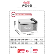 可口可乐（Coca-Cola）压缩机小冰箱 9L冷藏冷冻可结冰便携式冰箱家用宿舍办公室节能迷你冰箱