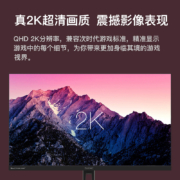 SANC 24英寸2K显示器IPS 75Hz台式电脑电竞屏幕 广视角不闪屏低蓝光N50plus 2代 N50Plus 2代不漏光2K屏