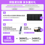正浩EcoFlow 快充户外电源220V 600W快充户外移动电源储能电池大容量充电宝720Wh