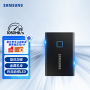 三星（SAMSUNG） 2TB Type-c USB 3.2 移动固态硬盘（PSSD） T7 Touch 黑色 NVMe传输速度1050MB/s 指纹识别