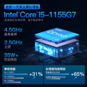 联想IdeaPad15s轻小新款轻薄笔记本电脑 air学生办公设计师游戏本 酷睿i5-1155G7 16G内存 512G固态 升级版 15.6英寸全高清屏｜雾面防眩光