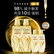 清扬植觉头皮护理去屑洗发水强韧蓬松型 380g+100g送380g+100g 生姜精粹  洗发露洗头膏 新老包装随机发货