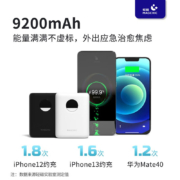轻磁 便携充电宝大容量多款可选快充适用于苹果华为手机1W毫安大容量移动电源 【白色】1W毫安22.5W快充