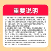 海正动保 海乐妙宠物猫咪用体内外驱虫\/体内体外驱虫药一体\/幼猫除耳螨去跳蚤内驱 单粒整盒丨猫用2.1-8kg