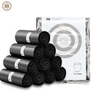 GUCHENG 固成 加厚垃圾袋 45*50cm 300只