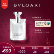 宝格丽（BVLGARI）大吉岭茶男士淡香水100ml 节日 生日礼物送男生朋友