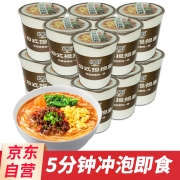 和厨 方便面 日式担担面 FD冻干非油炸泡面 大块料包 65g*12桶 整箱装