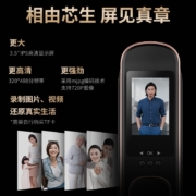 TCL 猫眼可视带屏幕指纹锁智能门锁家用防盗门锁密码锁电子锁推拉式自动款C级锁芯标准锁体T9 颜值款【猫眼可视+按铃抓拍】T9