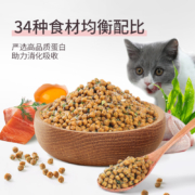 U先专享-伊派斯全阶猫粮增肥发腮1到3月奶猫奶糕幼猫专用全期猫粮
