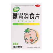 再补券：京喜APP：江中 健胃消食片 24片1盒装*2件