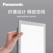 松下（Panasonic） 松下集成吊顶灯厨房灯面板灯厨卫灯平板灯卫生间灯铝扣板led灯 14W-300*300IP44防水HHXC1504