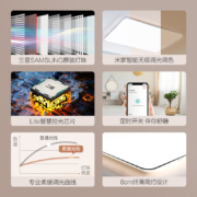 京东京造 客厅吸顶灯led 现代简约卧室书房餐厅灯北欧风格灯具套餐 两室一厅 米家智控 星影系列