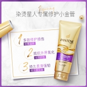 潘婷氨基酸护发素3分钟奇迹多效损伤修护70ml 三分钟 抵御干枯分叉损伤（新旧包装随机发）