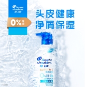海飞丝洗发水致美无硅油洗发水去屑去油洗发水750ml蓬松清香型 男士洗发水女士洗发水洗发露洗头膏