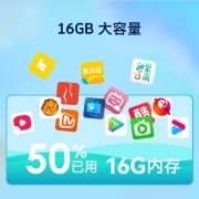 创维电视 65M3 65英寸全面屏 投屏 护眼防蓝光 AI声控 智慧屏 平板电视机 2+16G内存 65M3