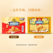 徐福记 沙琪玛 萨其马 香酥全蛋味礼箱装 营养早餐休闲零食送礼礼盒1.68kg