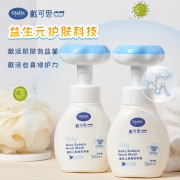 戴·可·思(Dexter) 儿童宝宝洗手液 植物泡沫洗手液 泡沫洗手液 300ml*2（两瓶装）