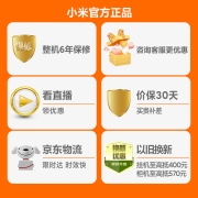 小米（MI）3匹 新一级能效 变频冷暖  智能自清洁 客厅圆柱空调立式柜机 KFR-72LW/N1A1 以旧换新