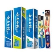 20日0点、88VIP：云南白药牙膏 家庭牙膏牙刷套装 535g（赠 牙刷+牙膏45g+洗发水100ml+沐浴露100ml+洗漱袋）