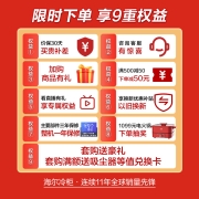 海尔（Haier）143升低霜家用冰柜 冷藏柜冷冻柜母乳囤货小冰柜家用小型冰箱冷柜BC/BD-143HTD 以旧换新