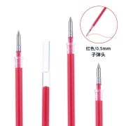 晨光(M&G)文具Q7/0.5mm红色中性笔芯 子弹头笔芯 签字笔替芯 水笔芯 20支/盒MG6102