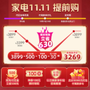 【2022年新品】海尔冰箱双开门四开门 406升风冷无霜智能双变频薄款十字对开门家用冰箱 【门店同款】【406升大容量+一级能效+母婴空间】