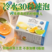 AHMAD TEA 英国亚曼茶 冷泡茶 柠檬果干红茶包20包