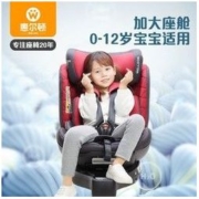 WELLDON 惠尔顿 星愿儿童安全座椅
