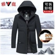 YALU 雅鹿 脱卸帽羽绒服男2022新款冬季中长款加厚男士工装鸭绒潮流外套