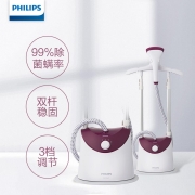 飞利浦 (PHILIPS) 蒸汽挂烫机 家用 除菌除螨双杆三档 1800W熨衣 GC486/38 GC486/38