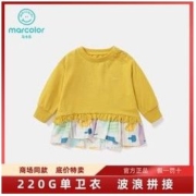 MarColor 马卡乐 森马旗下-马卡乐童装2022秋季新款女童荷叶拼接可爱卫衣