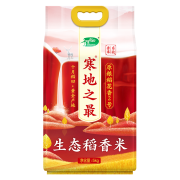 18日开始：十月稻田 寒地之最 生态稻花香*2件