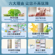 海尔（Haier）216升三门风冷无霜冰箱 超薄小型迷你家用出租房 三开门007软冷冻 炫金高颜值冰箱