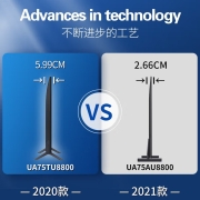 三星（SAMSUNG） UA75AU8800JXXZ 75英寸4K超高清超薄人工智能语音网络平板电视