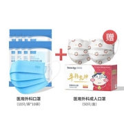 150只【袋鼠医生】医用外科口罩100只送50