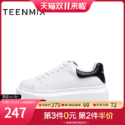 天美意女鞋2022秋新款学院风小白鞋厚底简约女休闲鞋NXB58CM1