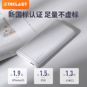TECLAST 充电宝10000毫安时超薄小巧大容量移动电源Type-C输入 适用于苹果华为小米手机