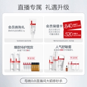 薇诺娜舒敏保湿特护霜50g护肤套装（敏感肌护肤品乳液面霜保湿霜女舒敏维稳）