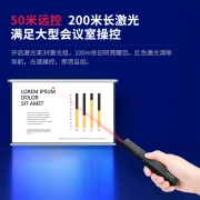 得力(deli)360度控制教师专用PPT投影笔激光翻页笔教鞭电子笔演讲笔  无线演示翻页器课件笔 红光 黑色2802