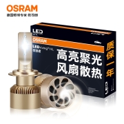 欧司朗(OSRAM)led大灯 H7汽车灯泡远光灯近光灯 卡罗拉思域 夜驰者H7 一对 【色温6000K超亮】12V/25W