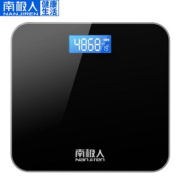 【南极人】家用电子体重秤