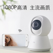 小白 摄像头 监控器家用 无线网络高清摄像机 手机远程视频 360度高清全景 红外夜视 云台青春版