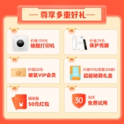 作业帮 【限时加赠】碳氧全科学习笔点读笔词典笔扫描笔小学初中高中英语学习翻译笔【自营仓】 【30天免费用】2.98英寸黑4G版+壳膜+礼盒 无线