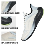 【毒刺2】安踏运动鞋男鞋2022秋季新款轻便减震休闲鞋跑步鞋男士训练健身官方旗舰网店 象牙白/幻景蓝-4 8(男41)