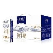88VIP：MENGNIU 蒙牛 特仑苏纯牛奶 12盒